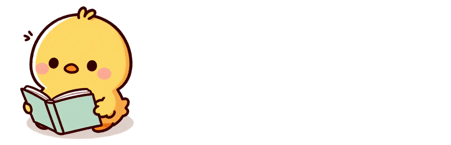 絵本といっしょ！